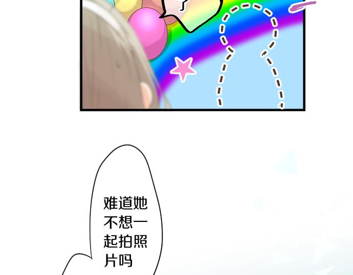 第200话 第三者54