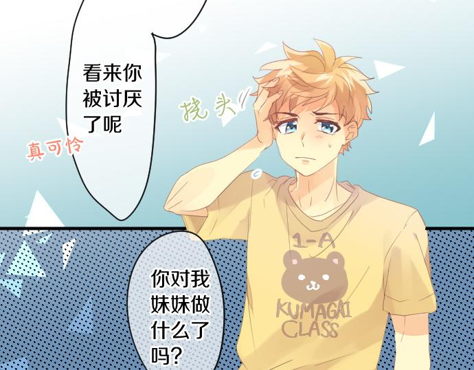 第200话 第三者55
