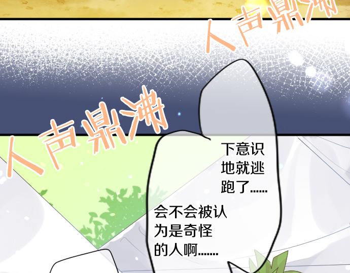 第200话 第三者57