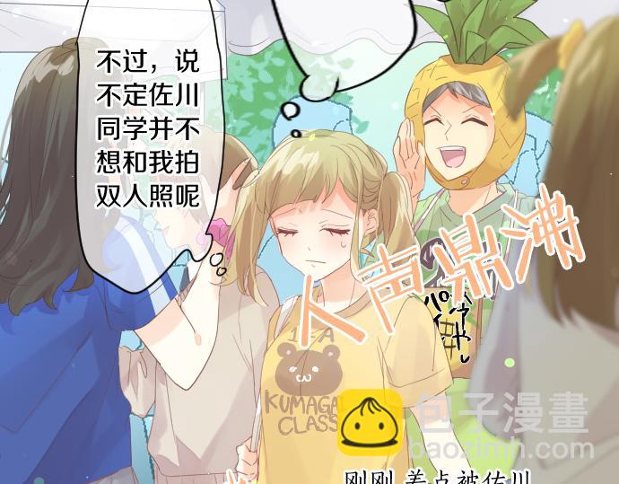 第200话 第三者58