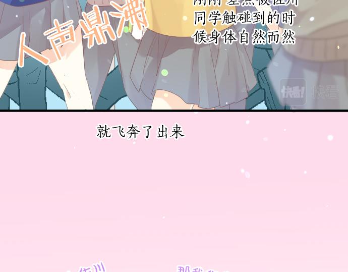 第200话 第三者59
