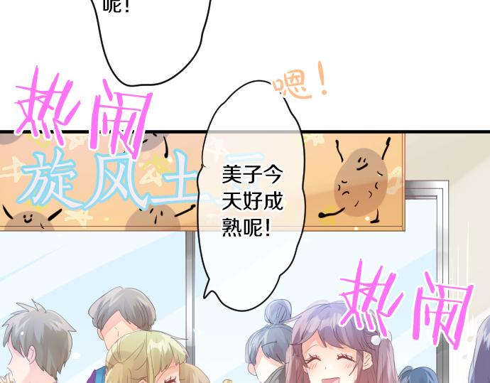第200话 第三者6