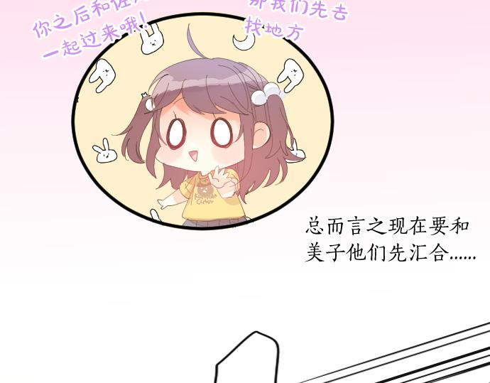 第200话 第三者60