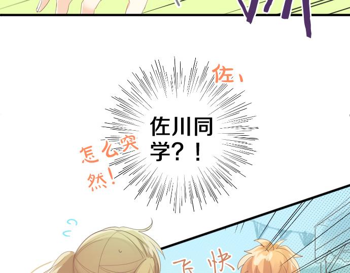 第200话 第三者62