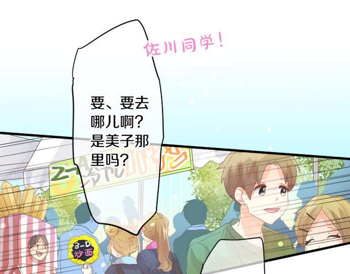 第200话 第三者64