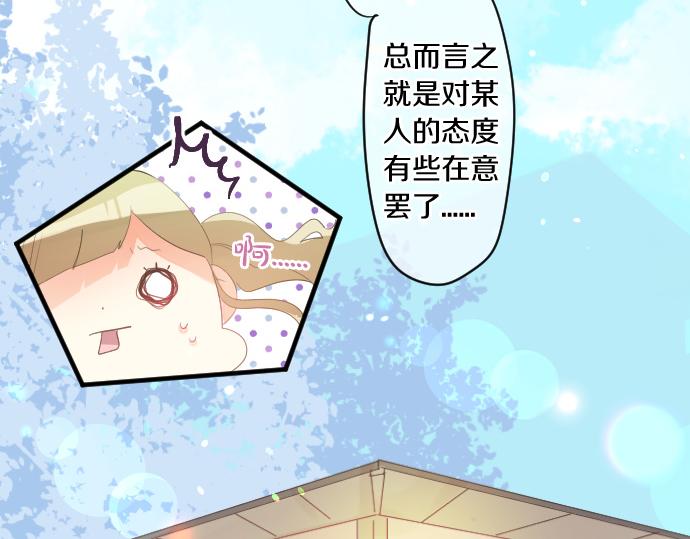 第200话 第三者66