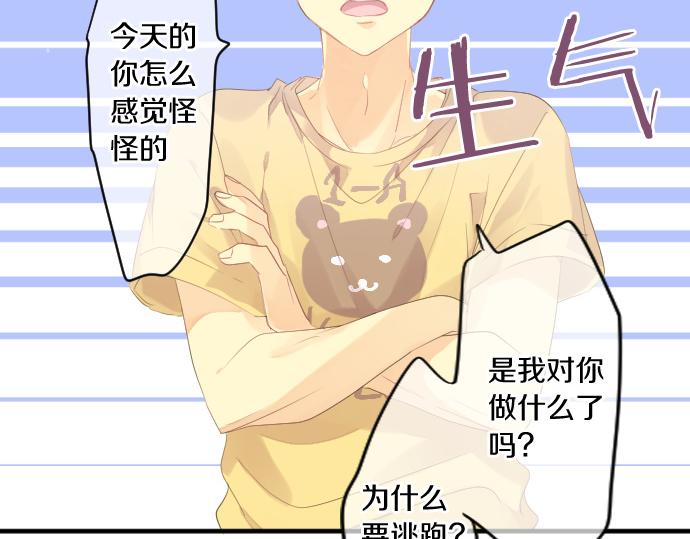 第200话 第三者68