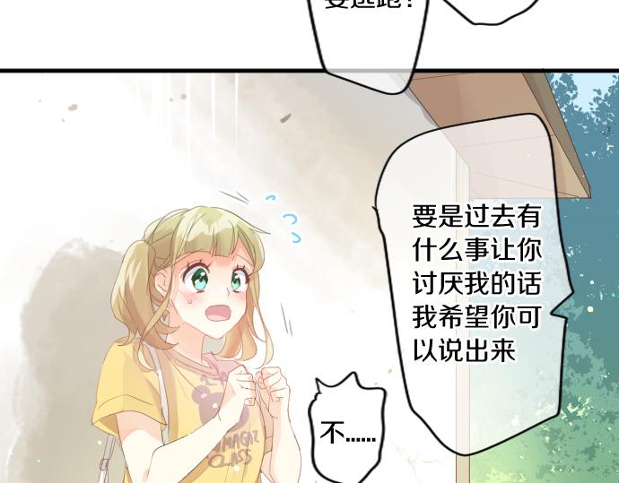 第200话 第三者69