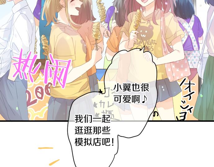 第200话 第三者7