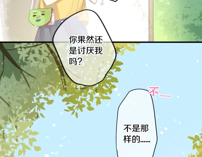 第200话 第三者70