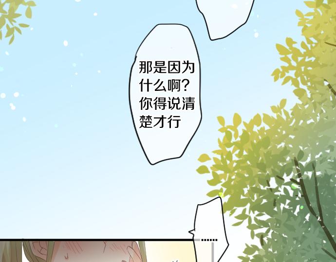 第200话 第三者71