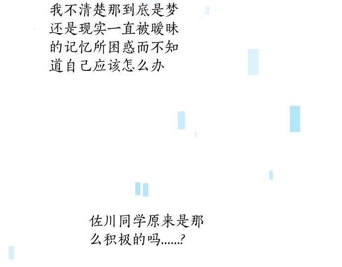 第200话 第三者73