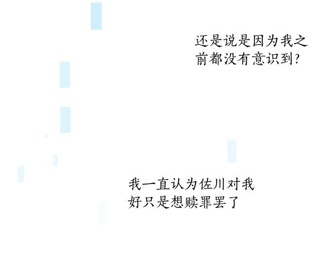 第200话 第三者74