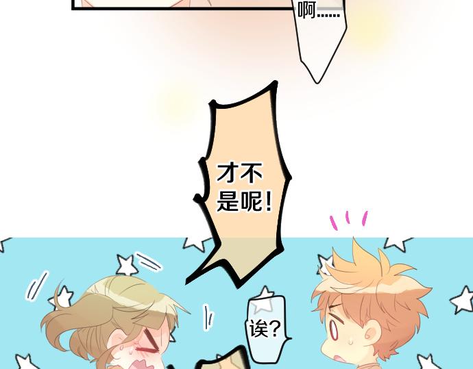 第200话 第三者78