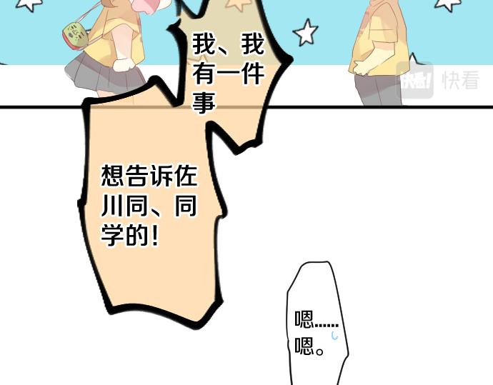 第200话 第三者79