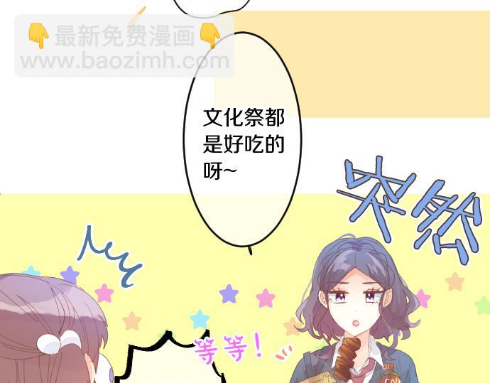第200话 第三者8