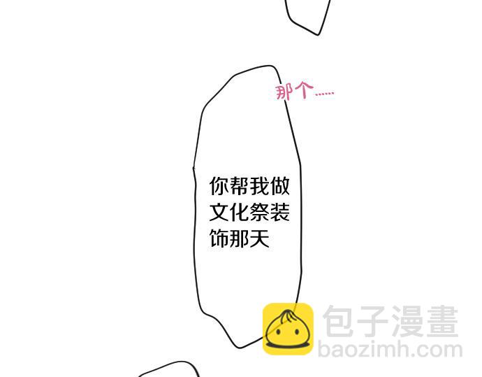 第200话 第三者80