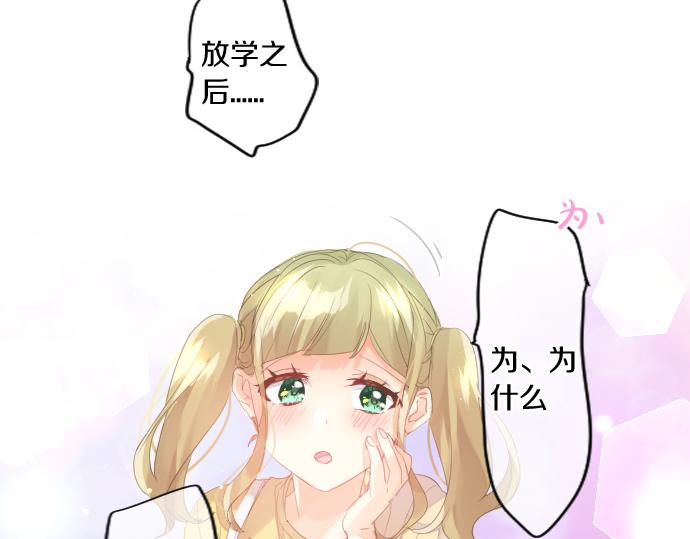 第200话 第三者81