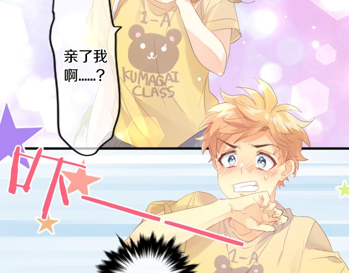 第200话 第三者82