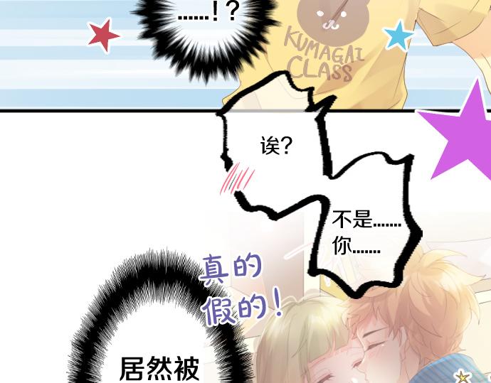 第200话 第三者83