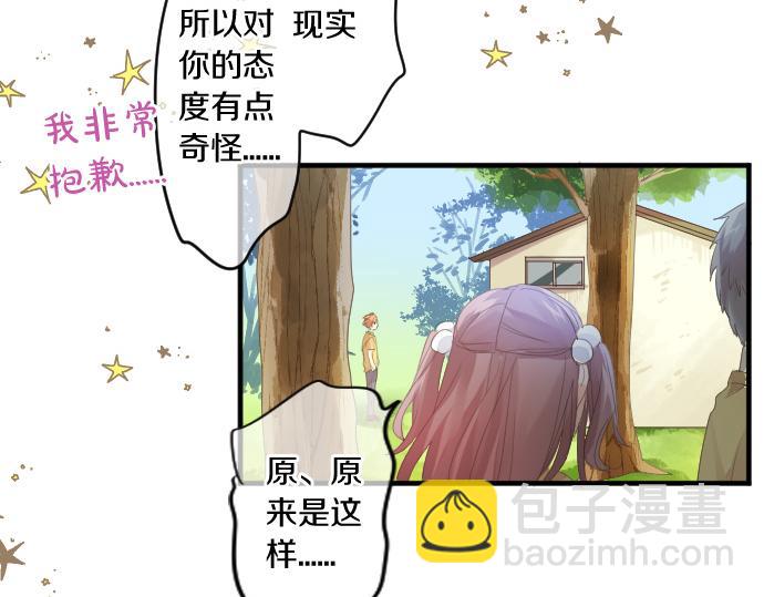 第200话 第三者85
