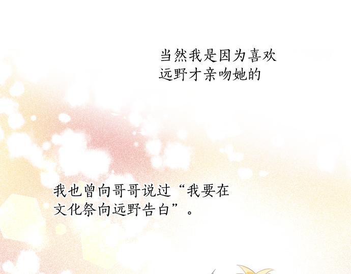 第200话 第三者87