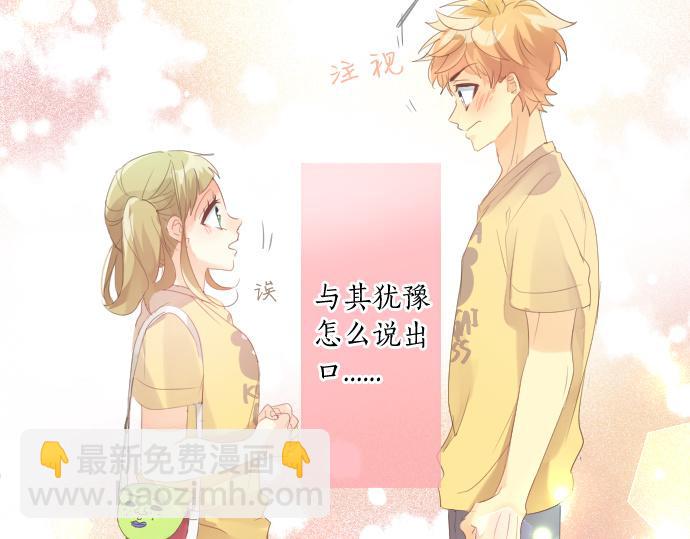 第200话 第三者88