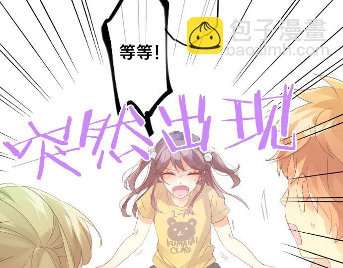 第200话 第三者92