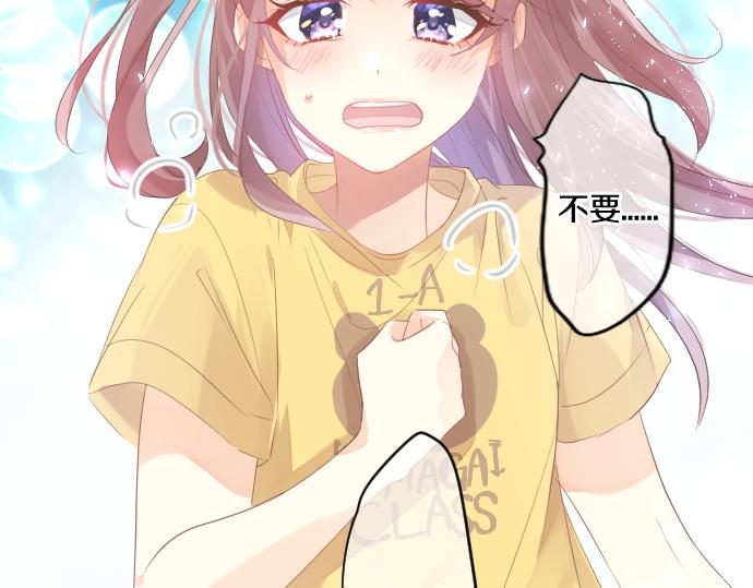 第200话 第三者94