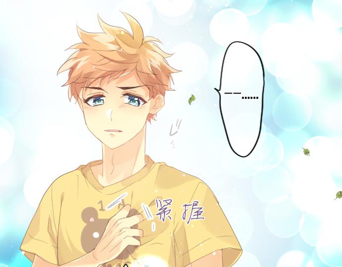 第201话 笨拙的恋爱29