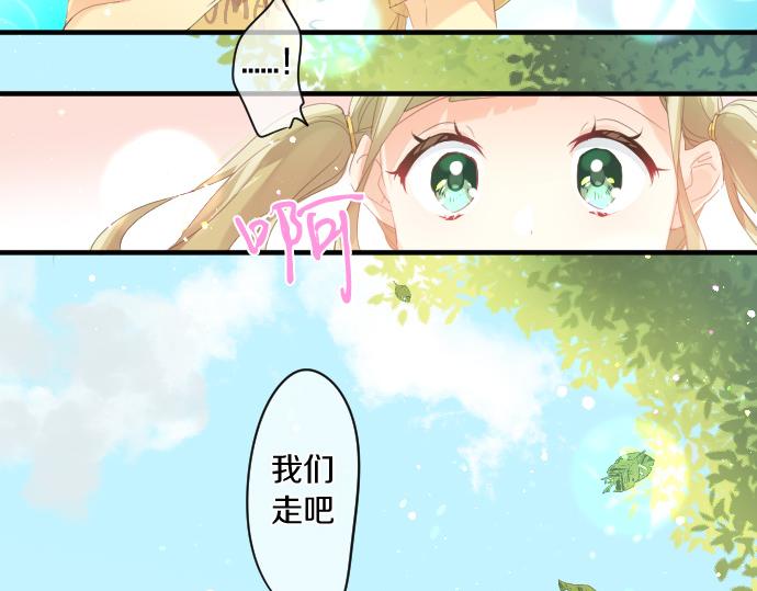 第201话 笨拙的恋爱30