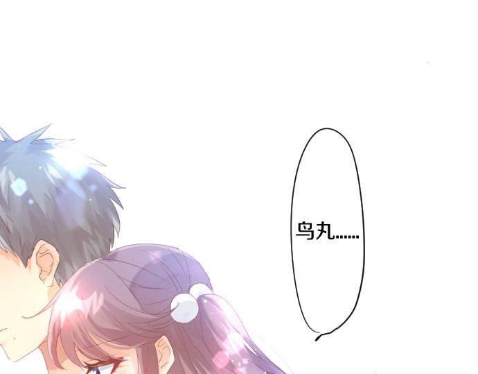 第201话 笨拙的恋爱33