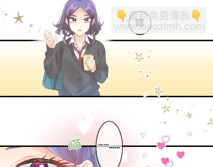第201话 笨拙的恋爱49