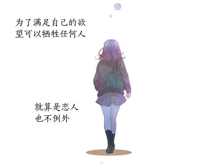 第201话 笨拙的恋爱61