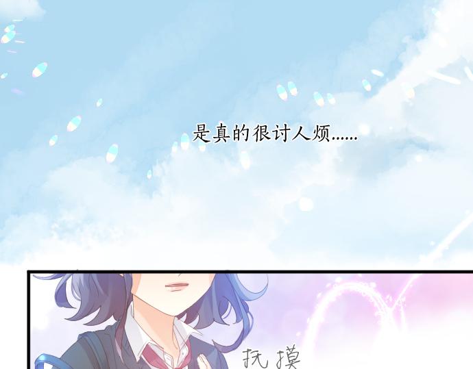 第201话 笨拙的恋爱67
