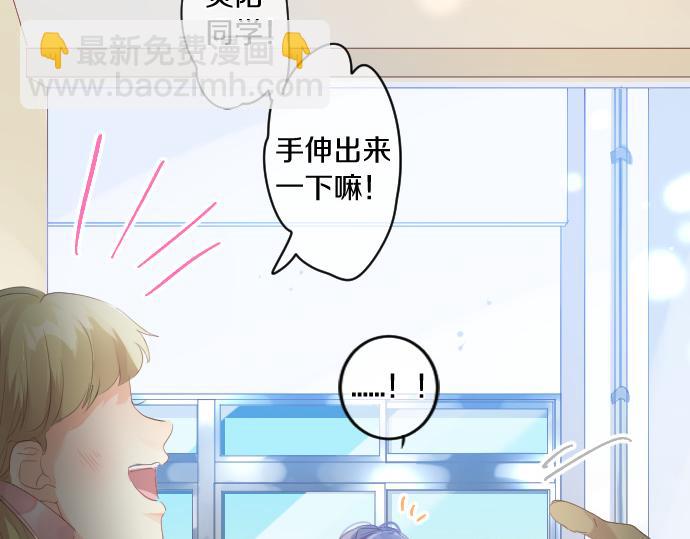 第201话 笨拙的恋爱69