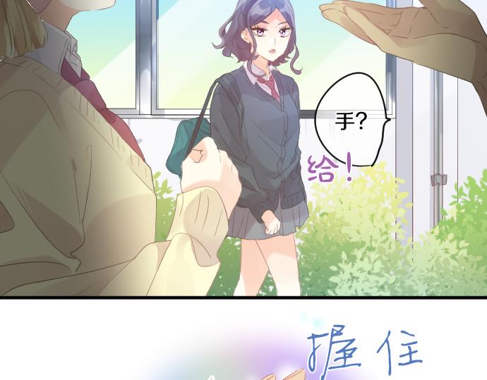 第201话 笨拙的恋爱70