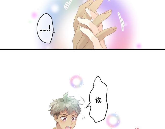 第201话 笨拙的恋爱71