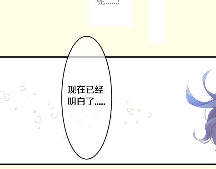 第201话 笨拙的恋爱76
