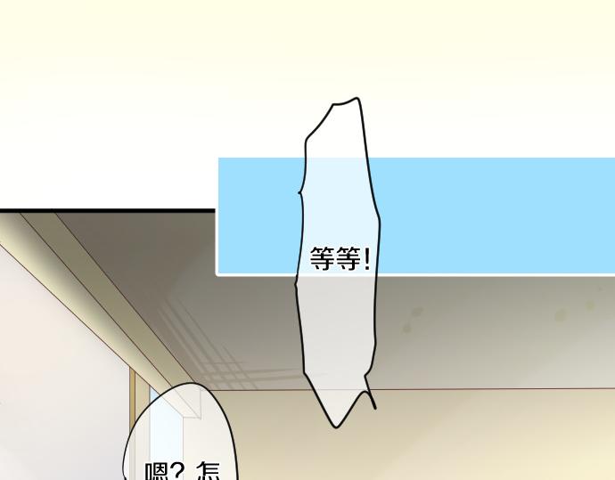 第201话 笨拙的恋爱77