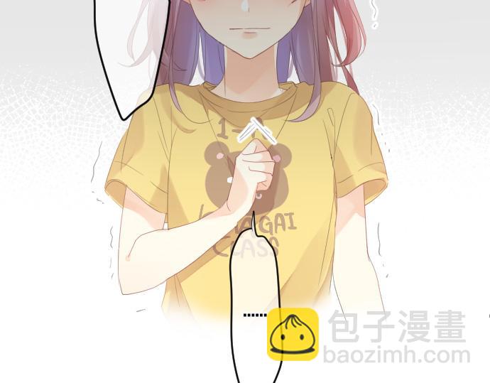 第201话 笨拙的恋爱8