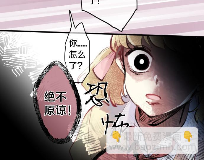 第201话 笨拙的恋爱87