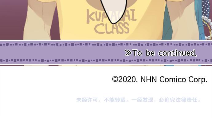 第201话 笨拙的恋爱93
