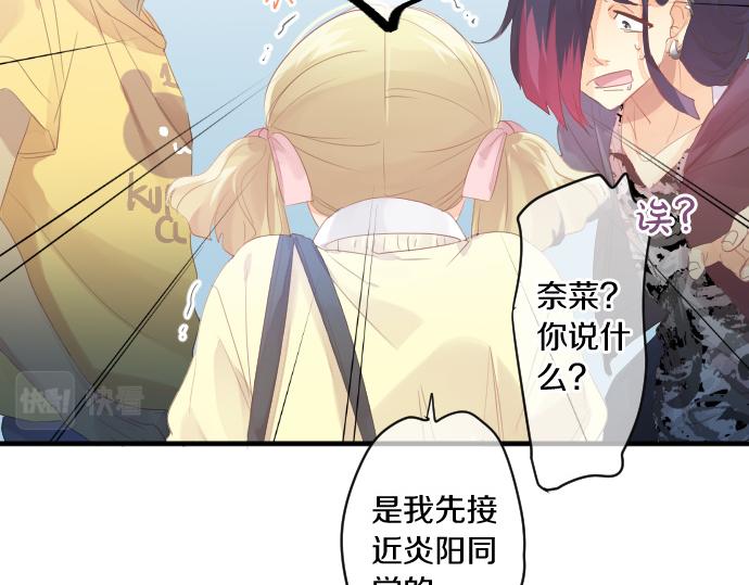 第203话 讨厌、讨厌、喜欢10
