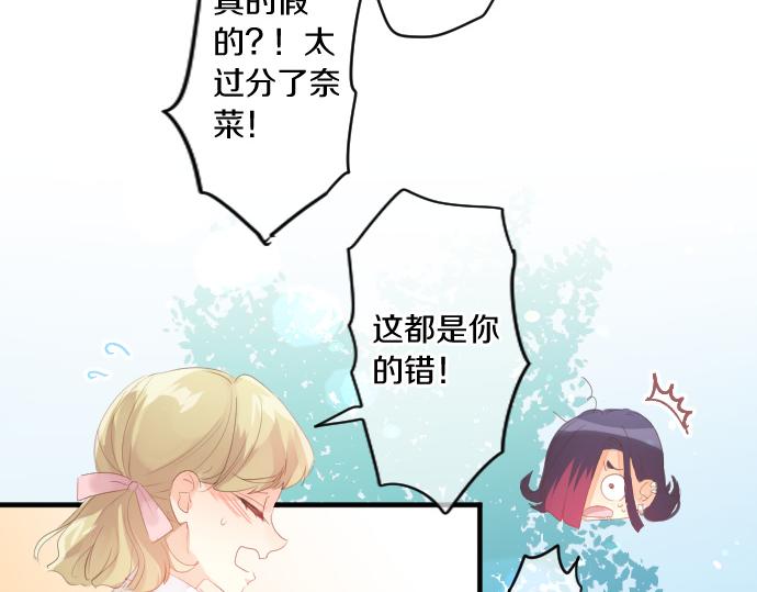第203话 讨厌、讨厌、喜欢12