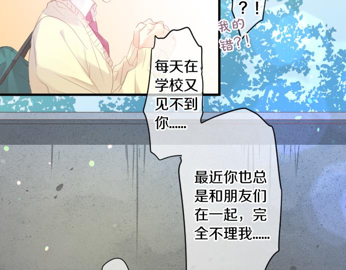 第203话 讨厌、讨厌、喜欢13