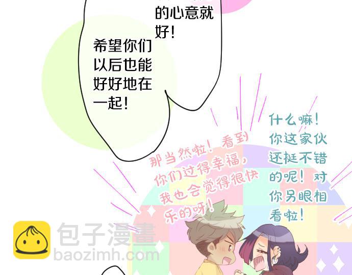 第203话 讨厌、讨厌、喜欢20