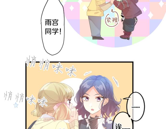 第203话 讨厌、讨厌、喜欢21