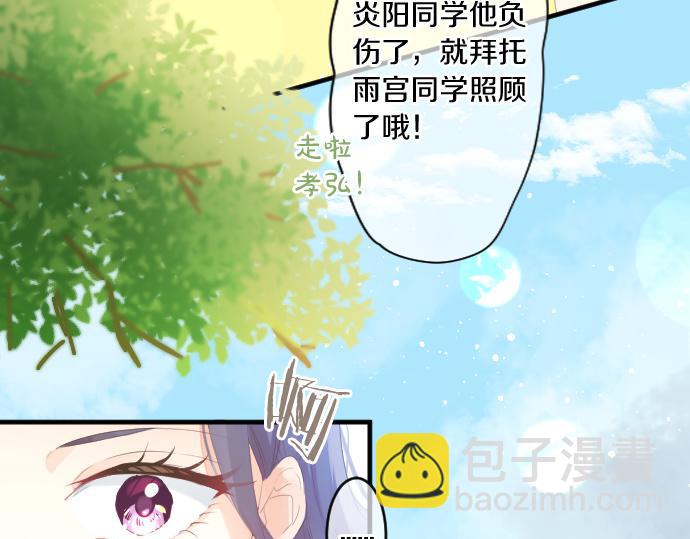 第203话 讨厌、讨厌、喜欢24