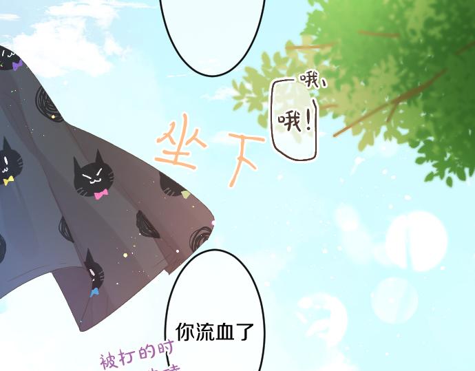 第203话 讨厌、讨厌、喜欢26